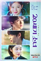 20th Century Girl 2022 Hindi Dubbed 480p 720p Movies4u