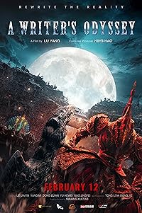 A Writers Odyssey 2021 Hindi Dubbed Chinese 480p 720p 1080p Movies4u Filmyzilla Filmywap