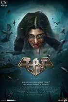 Aana 2023 Hindi Dubbed Kannada 480p 720p 1080p Movies4u