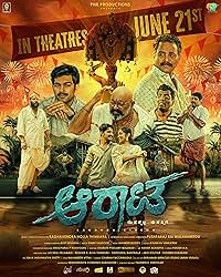 Aarata 2024 Hindi Dubbed 480p 720p 1080p Movies4u