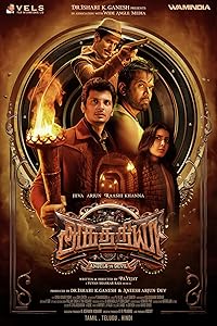 Aghathiyaa Movies4u 2025 Hindi Dubbed