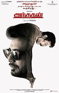 Andhagan 2024 Hindi Dubbed Tamil 480p 720p 1080p Movies4u