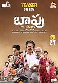 Baapu Movies4u 2025 Hindi Dubbed Malayalam Kannada 