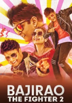 Bajirao The Fighter 2 2018 Hindi Dubbed Movie Download 480p 720p 1080p Movies4u Filmyzilla