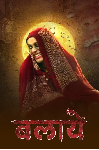 Balaayen 2024 Haryanvi Movie Download 480p 720p 1080p Movies4u