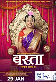 Basta 2021 Marathi Full Movie Download Movies4u