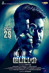 Battery 2022 Hindi Dubbed Tamil 480p 720p 1080p Movie Download Movies4u