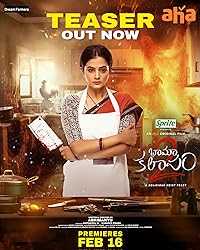 Bhamakalapam 2 2024 Hindi Dubbed Telugu 480p 720p 1080p Movies4u Filmyzilla