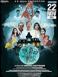 Bhooter Pallay Bhootnath Movies4u 2024 Hindi Dubbed