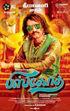 Biskut Biskoth 2021 Hindi Dubbed 480p 720p Movies4u