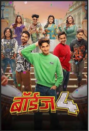 Boyz 4 2023 Marathi Movie 480p 720p 1080p Movies4u FilmyZilla