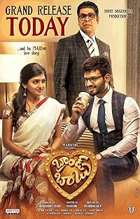 Brand Babu Movies4u 2018 Hindi Dubbed 