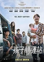 Broker 2022 Hindi Dubbed Korean 480p 720p 1080p Movies4u