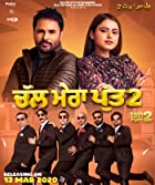 Chal Mera Putt 2 2021 Punjabi 480p 720p Movies4u