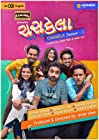 Chaskela 2021 Gujarati S01 Web Series Download Movies4u