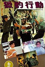 Cheetah On Fire 1992 Dual Audio Hindi 480p 300MB Movies4u