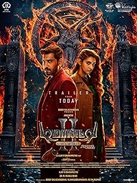 Demonte Colony 2 2024 Tamil Movie Download 480p 720p 1080p Movies4u