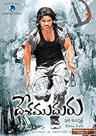 Desamuduru Ek Jwalamukhi Filmyzilla 2007 Hindi Dubbed Telugu 480p 720p 1080p Download Movies4u
