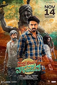 Devaki Nandana Vasudeva Movies4u 2024 Hindi Dubbed