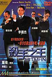 Download Hitman 1998 Dual Audio Hindi 300MB BluRay Movies4u