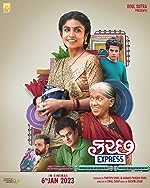 Download Kutch Express 2023 Hindi Dubbed Gujarati Movie 480p 720p 1080p Movies4u