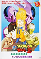 Dragon Ball Z Coolers Revenge 1991 Hindi Dubbed 480p 720p 1080p Movies4u Filmyzilla