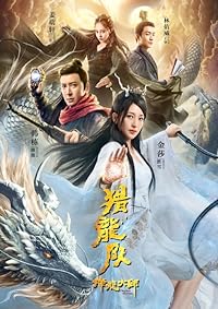 Dragon Master 2020 Hindi Dubbed Chinese 480p 720p 1080p Movies4u