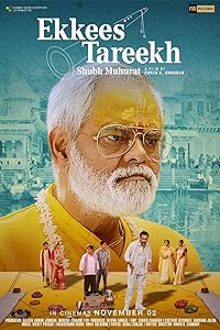 Ekkees Tareekh Shubh Muhurat  2018 Movie Download 480p 720p 1080p Movies4u