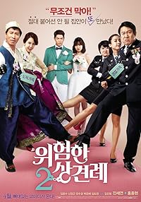 Enemies In Law 2015 Hindi Hindi Korean 480p 720p 1080p Movies4u