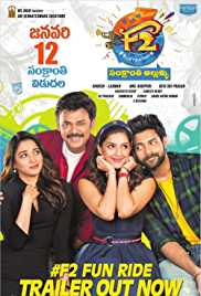 F2 Fun and Frustration 2019 Hindi Dubbed 480p HDRip 300MB Movies4u