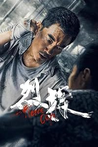 Fierce Cop 2022 Hindi Chinese 480p 720p 1080p Movies4u