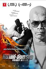 Friday Killer 2011 Hindi Dubbed 300MB 480p Movies4u