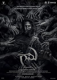 Gaami Movies4u 2024 Hindi Dubbed