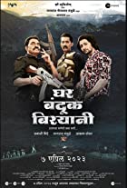 Ghar Banduk Biryani 2023 Marathi 480p 720p 1080p Movies4u Filmyzilla