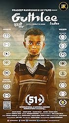 Guthlee Ladoo Filmyzilla 2023 Movie Download 480p 720p 1080p Movies4u