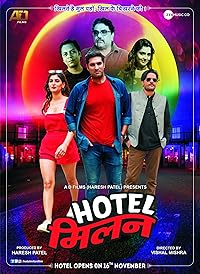 Hotel Milan Movies4u 2018 Hindi Movie