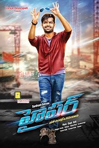 Hyper Son Of Satyamurthy 2 2016 Hindi Dubbed Telugu 480p 720p 1080p Movies4u