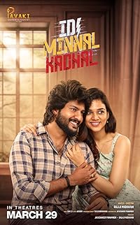 Idi Minnal Kadhal 2024 Hindi Dubbed Movie Download 480p 720p 1080p Movies4u Filmyzilla