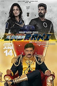 Indrani Epic1 Dharam vs Karam 2024 Hindi Dubbed Movie Download 480p 720p 1080p Movies4u