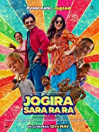 Jogira Sara Ra Ra Filmyzilla 2023 Movie Download 480p 720p 1080p Movies4u