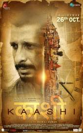 Kaashi In Search Of Ganga 2018 Full Movie Download Movies4u