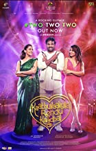 Kaathuvaakula Rendu Kaadhal 2022 Hindi Dubbed 480p 720p Movies4u
