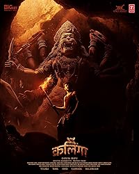 Kalinga Movies4u 2024 Hindi Dubbed