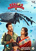 Kanjoos Makhichoos 2023 Movie Download 480p 720p 1080p Movies4u Filmyzilla FilmyWap