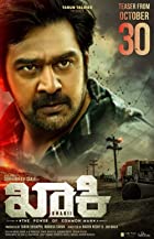 Khakii 2020 Hindi Dubbed 480p 720p 1080p Movies4u Filmyzilla