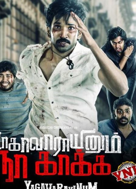 Khoon Kharaba 2021 Hindi Dubbed 480p 720p Movies4u