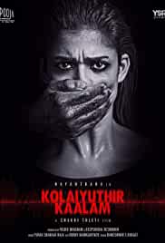 Kolaiyuthir Kaalam 2021 Hindi Dubbed 480p Movies4u