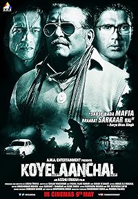 Koyelaanchal 2014 Movie Download 480p 720p 1080p Movies4u