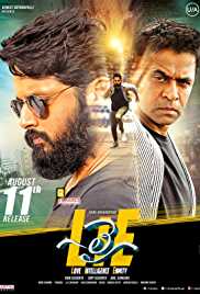 LIE 2017 Dual Audio Hindi 480p 300MB Movies4u Filmywap