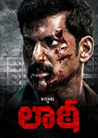 Lathi Charge 2022 Hindi Dubbed 480p 720p 1080p Movies4u